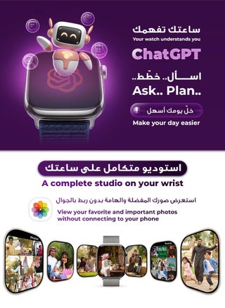 ساعة الجيل الحادي عشر (الجديدة كليا) - لون فضي - مقاس كبير: ذكاء اصطناعي بتقنية ChatGPT، شاشة AMOLED عالية الوضوح، إشعارات ومكالمات، تطبيق أرجوان الخاص، مع سوارين فاخرة. - view 4